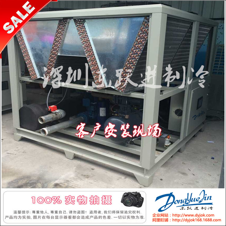 風(fēng)冷螺桿式冷水機 風(fēng)冷螺桿式冷水機