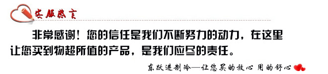 冷水機廠 冷水機廠