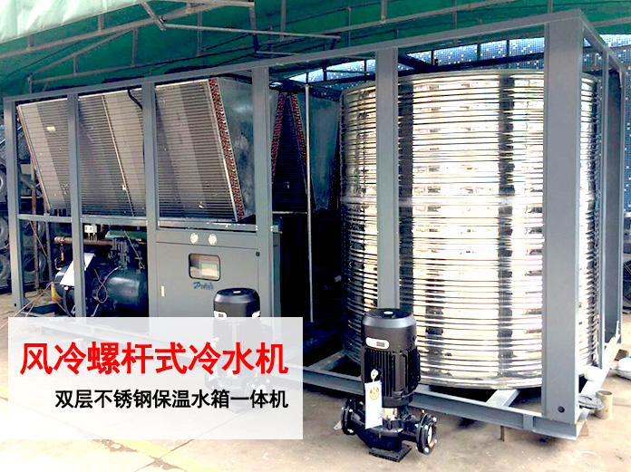 風(fēng)冷螺桿式制冷機 風(fēng)冷螺桿式制冷機